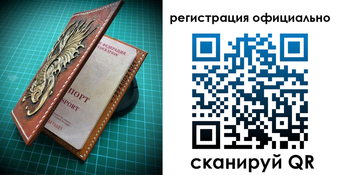 прописка иностранных граждан в Рубцовске