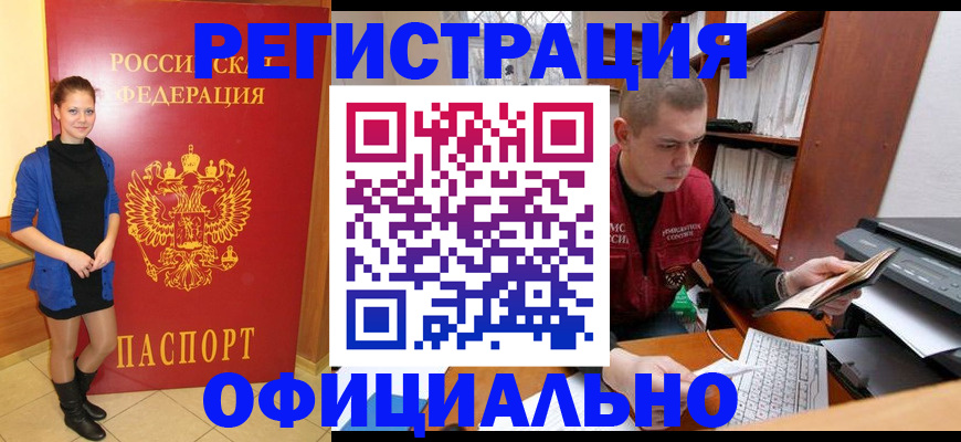 форма 3 в Рубцовске