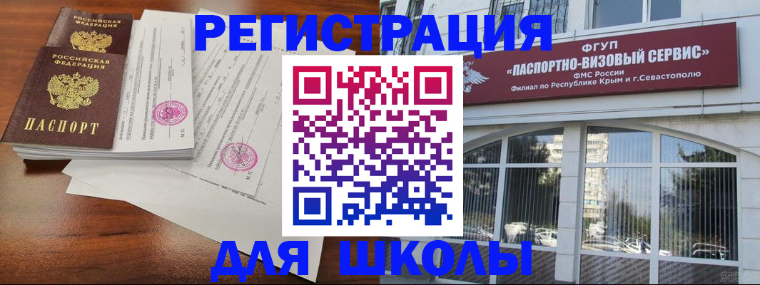 форма 3 в Рубцовске